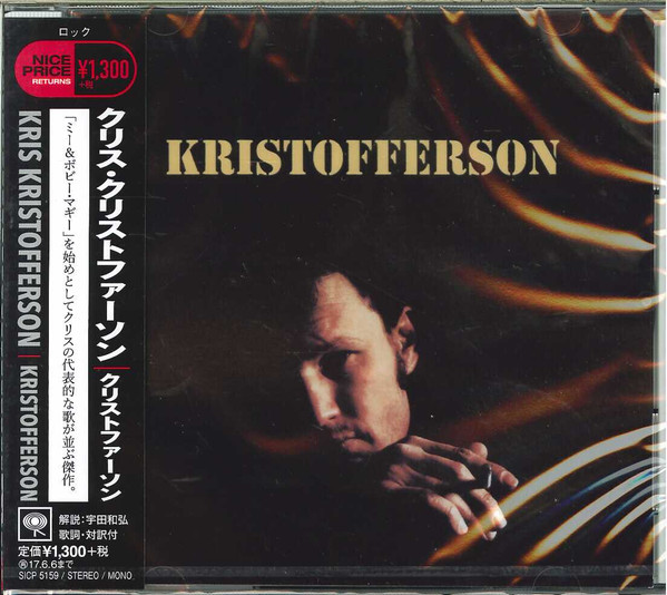 Kristofferson